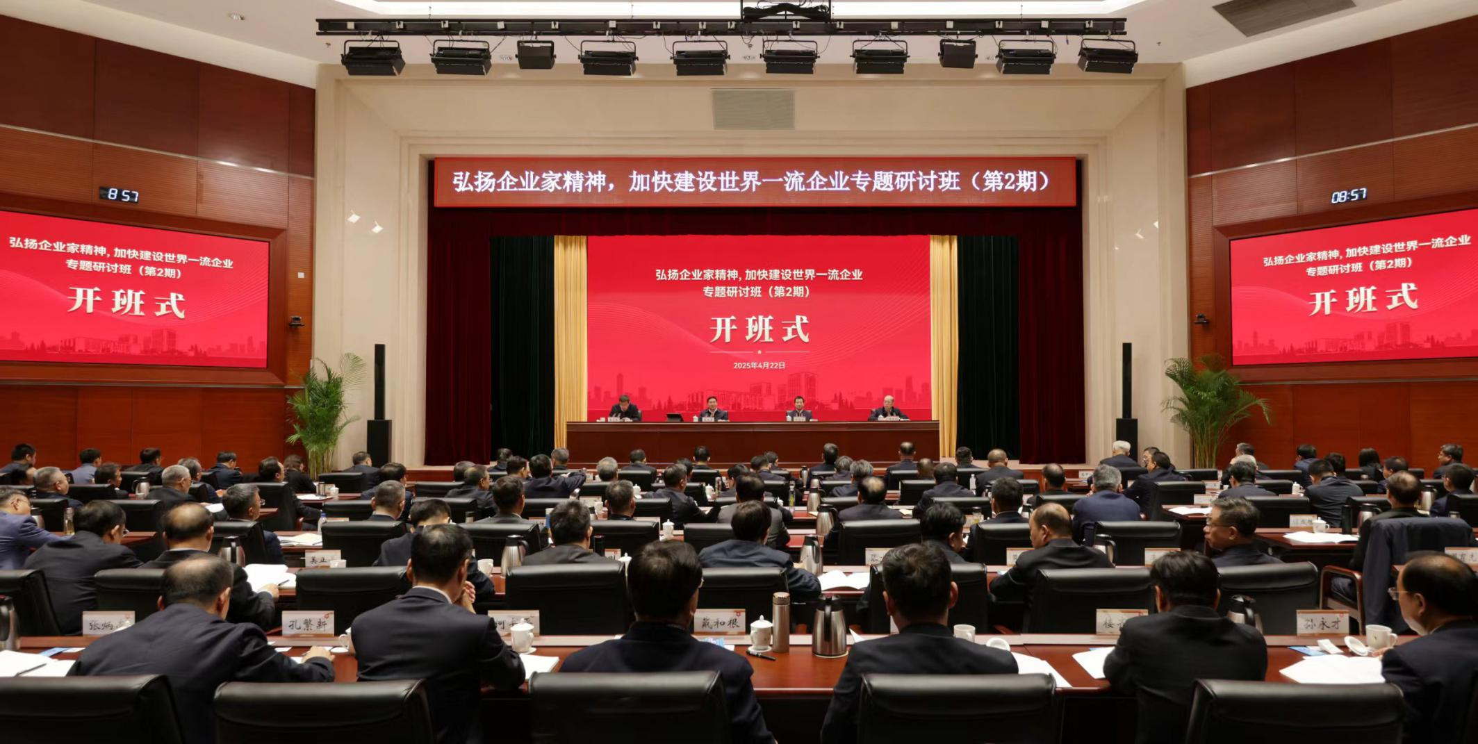 張玉卓、國資、央企、國資委、書記、主任、國企、企業改革